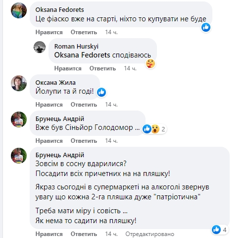 Дно дна: очередная компания попала в скандал с названием для напитков. Что не так с "Бучей Комбучей"